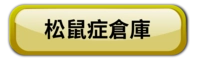 【H漫】入門指南畫面精美、劇情緊湊的頂級，五大最佳H漫網站推薦！